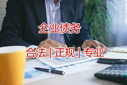 德州追债公司